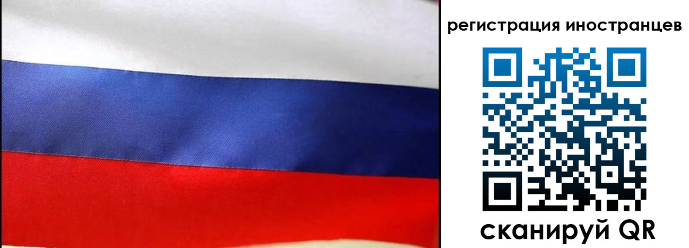прописка регистрация в Заречном